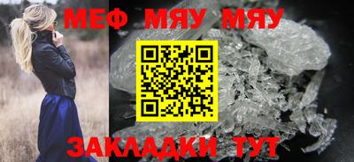 прущий лед Кунгур