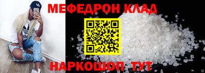 прущий лед Кунгур