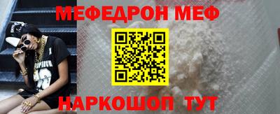 бутират Славянск-на-Кубани