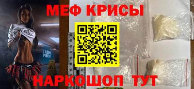 бутират Славянск-на-Кубани