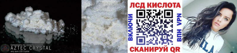 ЛСД экстази ecstasy  Копейск 