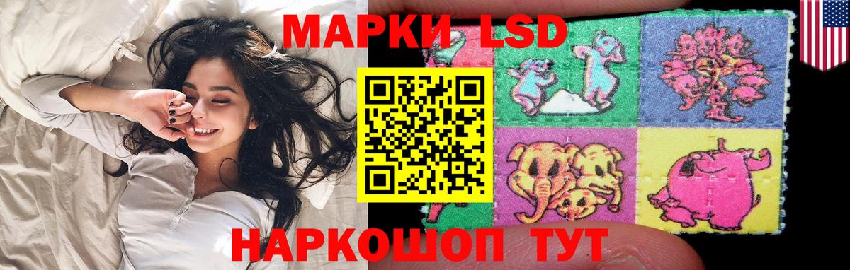 LSD-25 экстази ecstasy  Копейск 