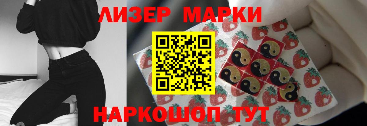 Копейск  Лсд 25 экстази ecstasy  LSD-25 экстази ecstasy  Вход с VPN 