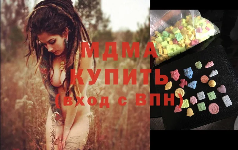 MDMA Molly  Копейск 