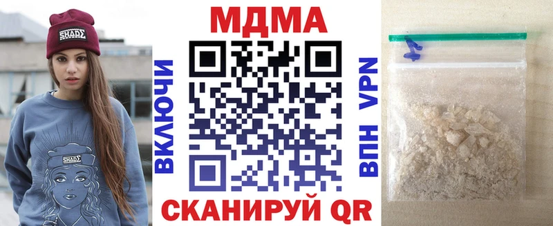 МДМА Molly  Копейск 