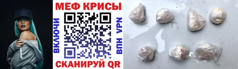 МЯУ-МЯУ VHQ  Копейск 