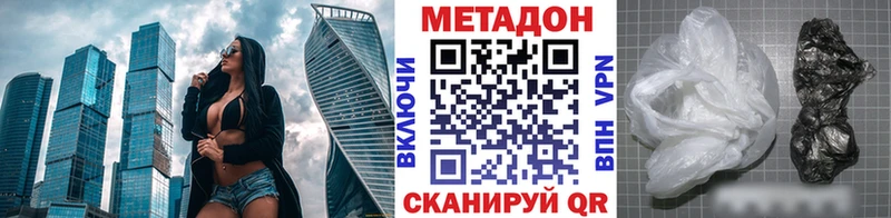 mega зеркало  Копейск  МЕТАДОН кристалл 