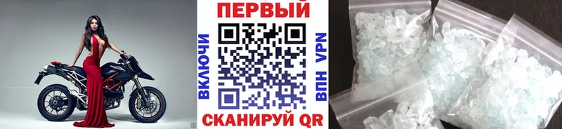 Метамфетамин винт магазин наркотиков Копейск