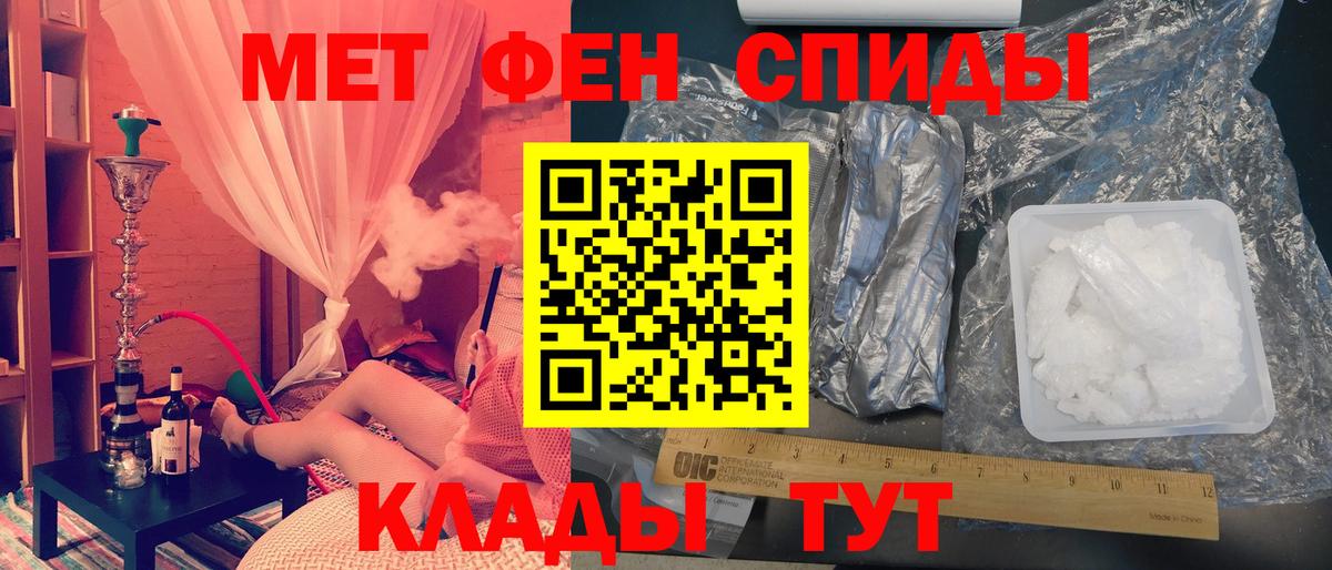 Метамфетамин мет  Метамфетамин мет  Копейск  Метамфетамин мет  Метамфетамин мет 