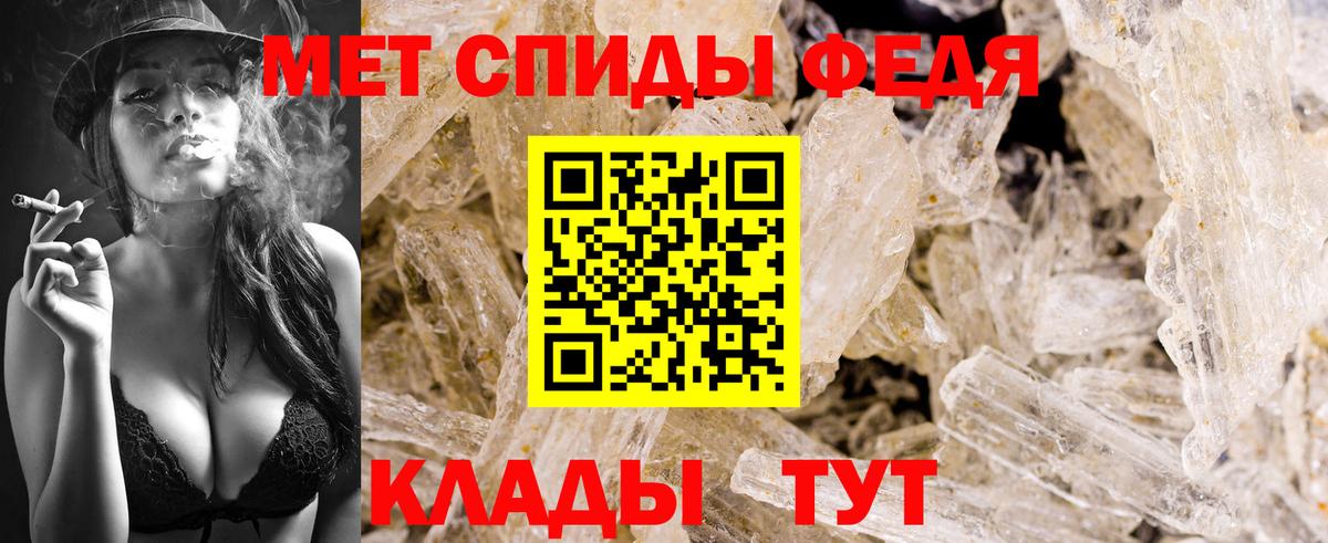 МЕТАМФЕТАМИН винт  Вход с VPN  Копейск 