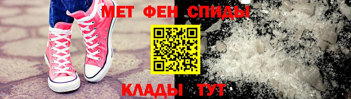 Первитин витя Копейск