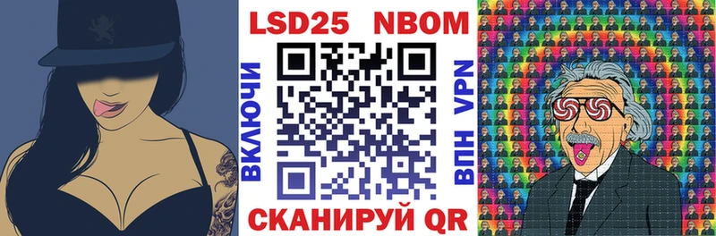 Марки NBOMe 1500мкг  Копейск 