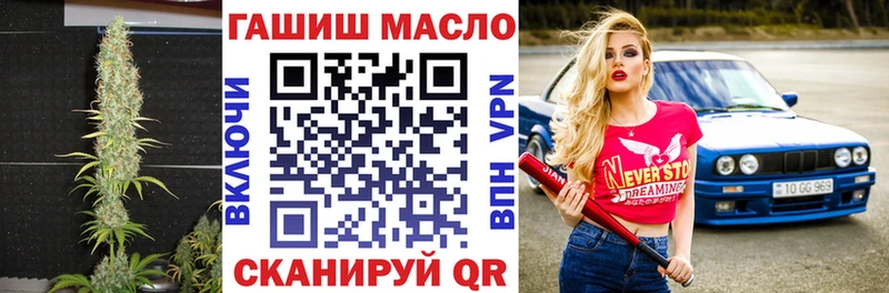 ТГК вейп с тгк Копейск