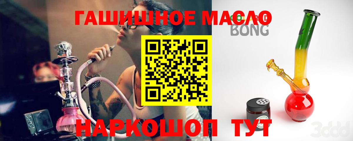 Дистиллят ТГК жижа  Копейск 