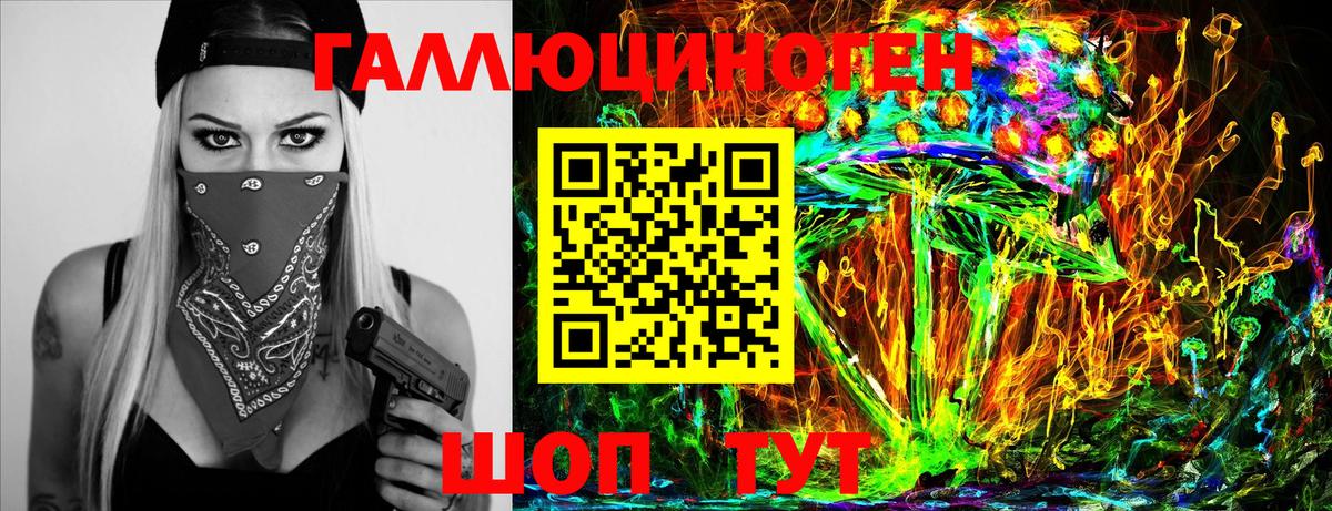 Псилоцибиновые грибы GOLDEN TEACHER Копейск