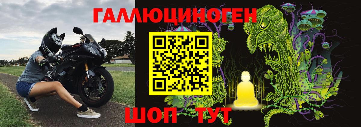 Галлюциногенные грибы GOLDEN TEACHER  Галлюциногенные грибы GOLDEN TEACHER  Копейск 