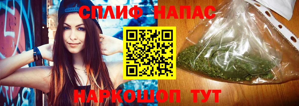 Конопля тримм  Канабис конопля  Шишки марихуана OG Kush  Каннабис Ganja  Копейск  Вход с VPN 