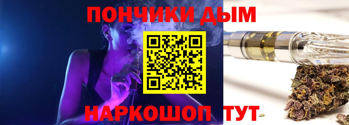Бошки Шишки THC 21%  Копейск  Бошки Шишки THC 21% 