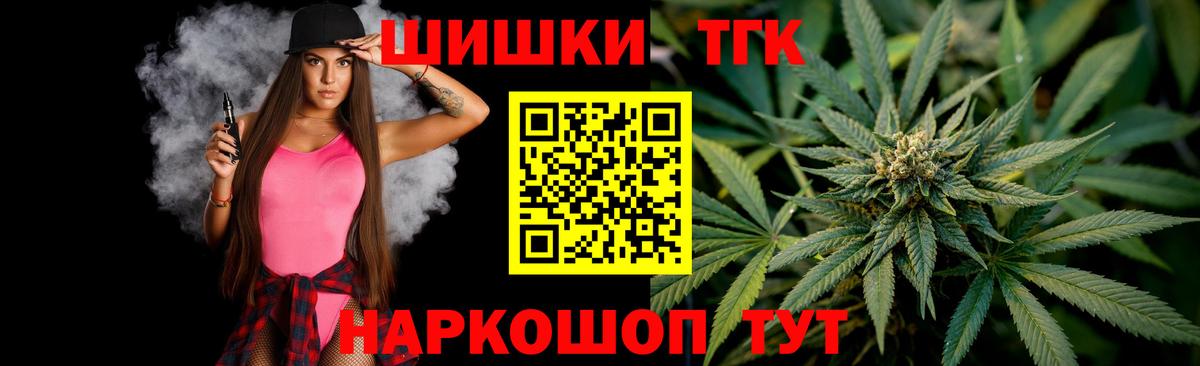 Марихуана White Widow Копейск